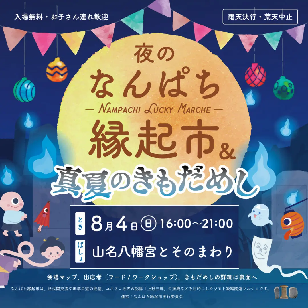 専用出品(愛知県内配送します)コメント待ち 富士フイルムホールディングス株式会社 定時株主総会招集ご通知