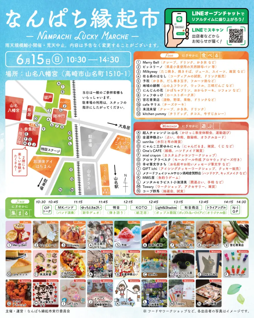 の*ん様 ☘️お盆イベント☘️限定1株☘️3138【Will 】 【原生地採取】 新野の盆踊りのライブ配信が1晩で16万回再生！ │ DeepJapan 新野高原